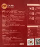 正大食品（CP）台式卤肉480g 卤肉饭红烧肉预制菜方便菜半成品聚餐速食 送礼 实拍图