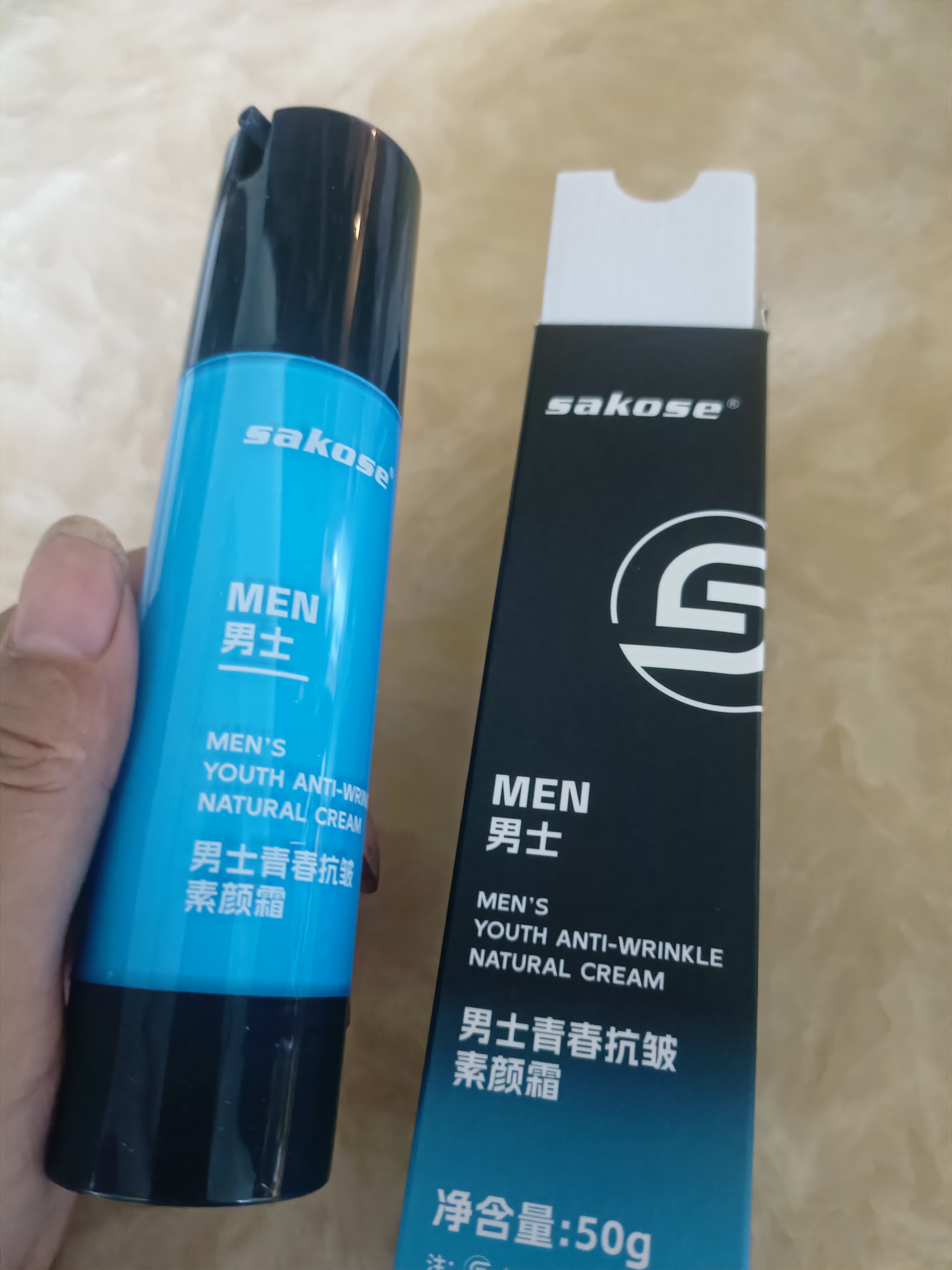 sakose男士青春抗皱保湿素颜霜50g遮瑕遮痘印提亮肤色修颜隔离面霜bb霜 实拍图