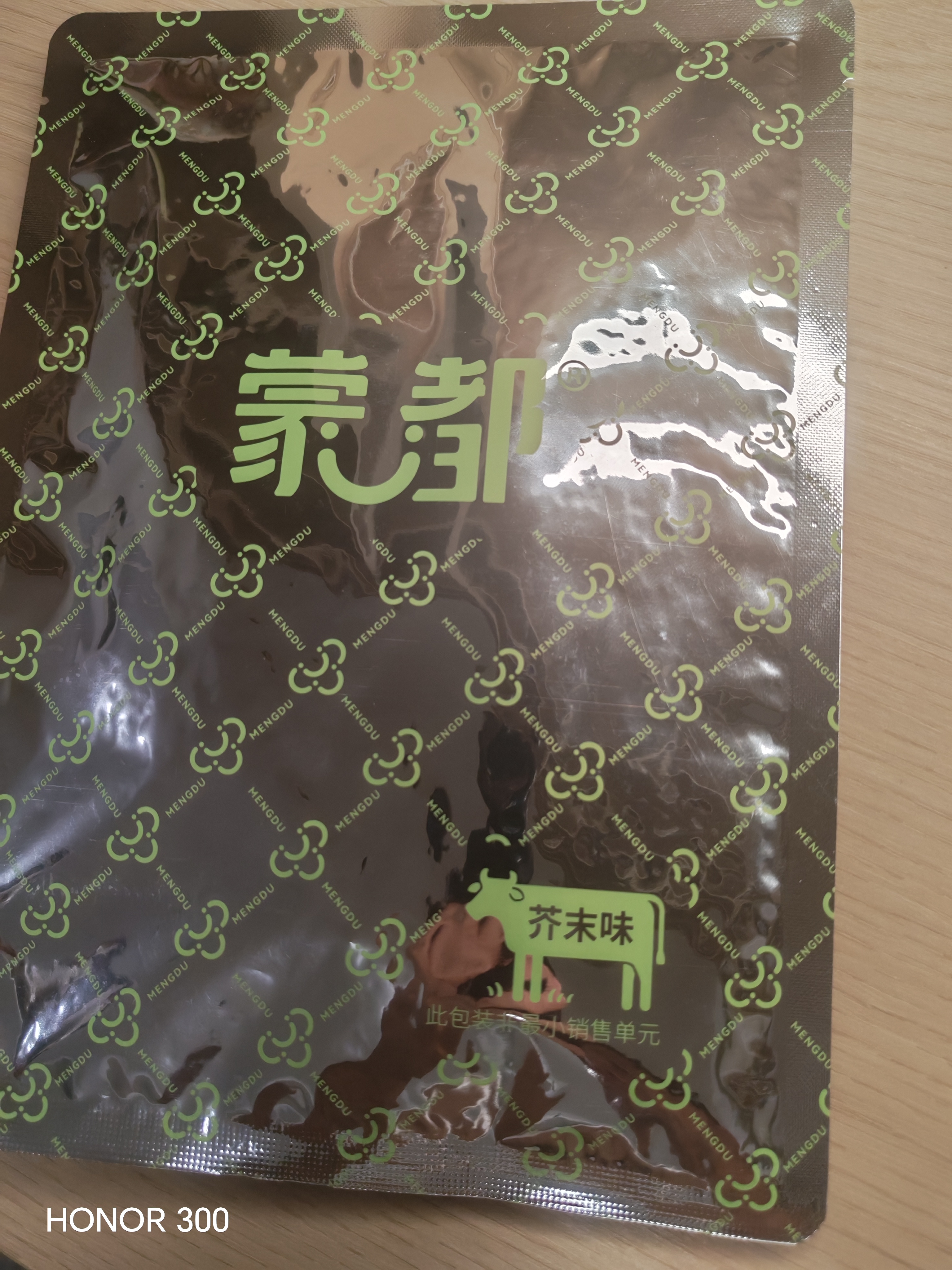 蒙都 薄切牛脆片混合口味200g  休闲零食 M5和牛脆片牛肉干 送礼 清真 实拍图