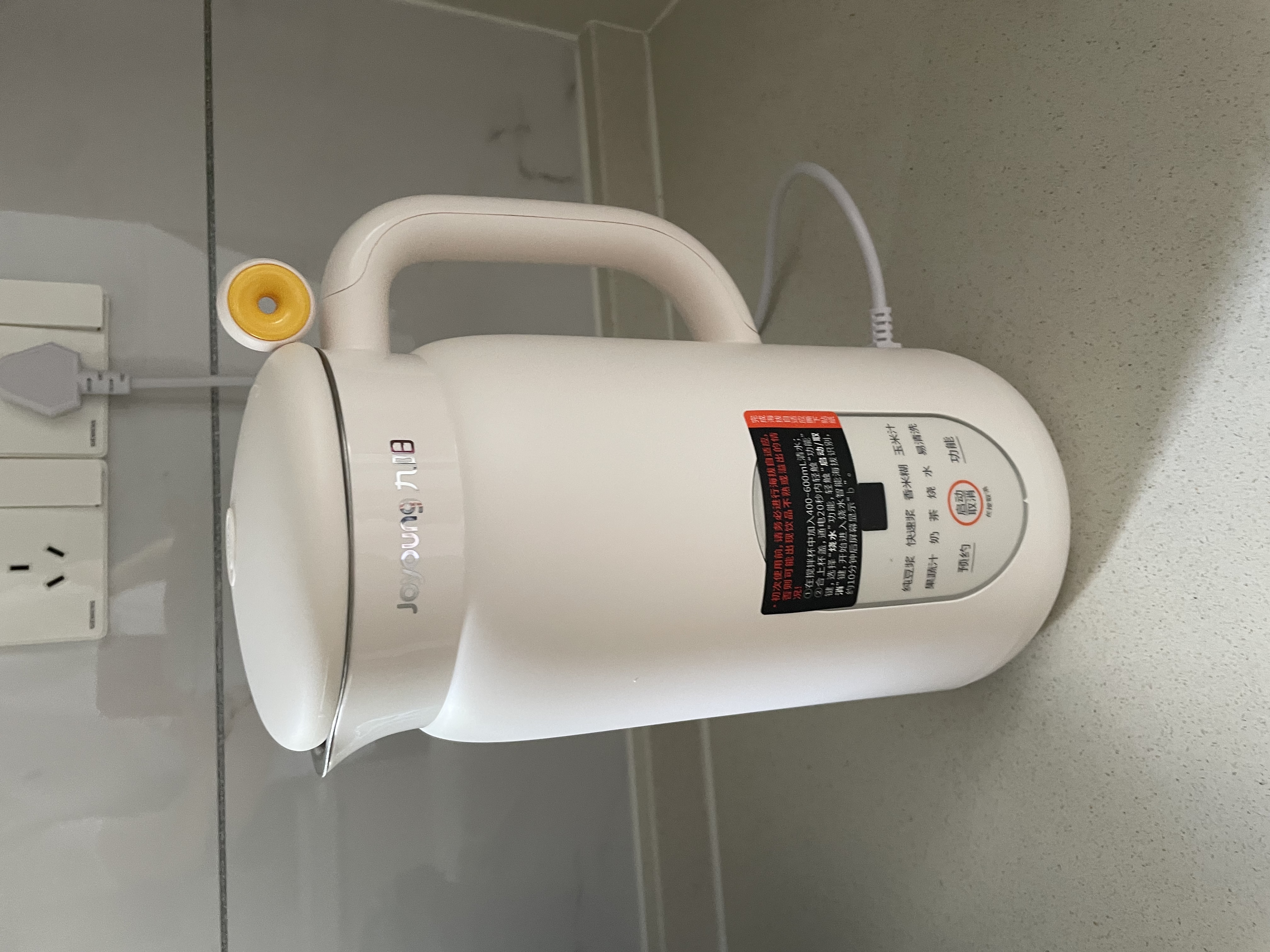 九阳（Joyoung）豆浆机0.6L轻巧容量316L不锈钢破壁机小型家用多功能细腻免滤榨汁机D2526Pro 实拍图