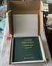 世界总在远方 上田义彦摄影作品集 摄影书籍摄影师上田义彦摄影展同名画册中英双语摄影集日系人像摄影商业广告摄影画册 摄影客出品 摄影艺术 视觉美学 收藏画册 影像记录 实拍图