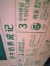 伊利【新鲜日期】金典纯牛奶早餐奶250ml*16盒3.6g乳蛋白 礼盒装 5月 实拍图