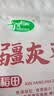 十月稻田去皮去核灰枣 500g 新疆 软糯香甜 礼盒 独立小包 八宝粥 送礼 实拍图