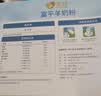 美羚富平羊奶粉 全脂羊奶粉200g 实拍图