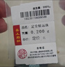喜上眉梢【喜上眉梢】999足金蹦迪镭射散珠黄金3D硬金超闪足球珠圣诞礼物 0.2g 2mm新版蹦迪珠约多颗 实拍图