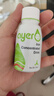 艾儿ayer铁浓缩饮液50ml【美国进口】0-3岁婴幼儿甘氨酸液体铁营养素 实拍图