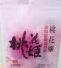东阿阿胶桃花姬阿胶糕180g*2礼盒装即食阿胶送妈妈礼物送长辈礼品女营养品 实拍图