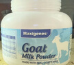 Maxigenes美可卓蓝胖子纯羊奶粉高钙学生成人中老年送礼端午礼盒400g*2罐 实拍图