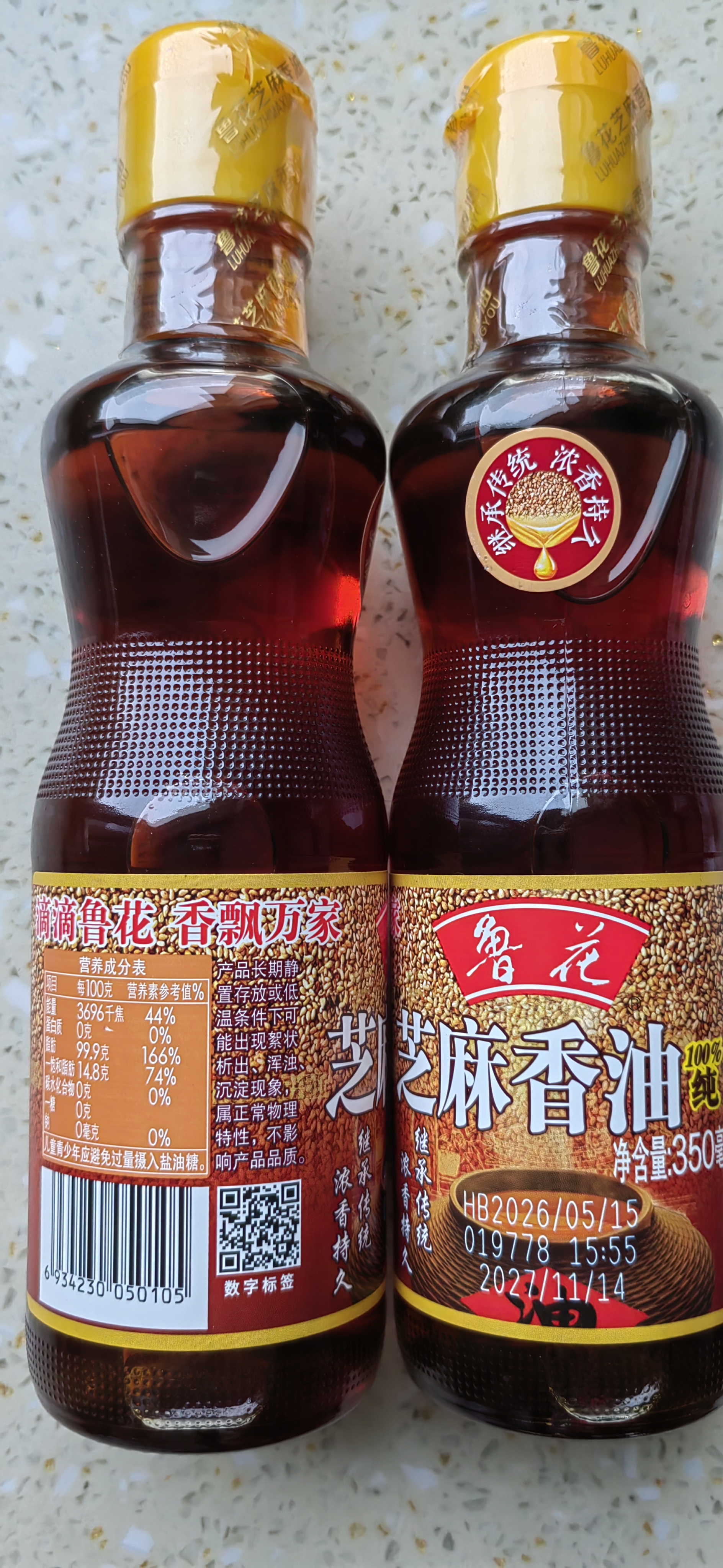 鲁花 食用油 物理压榨 芝麻香油（凉拌 调味 烹饪 火锅） 350ml 实拍图