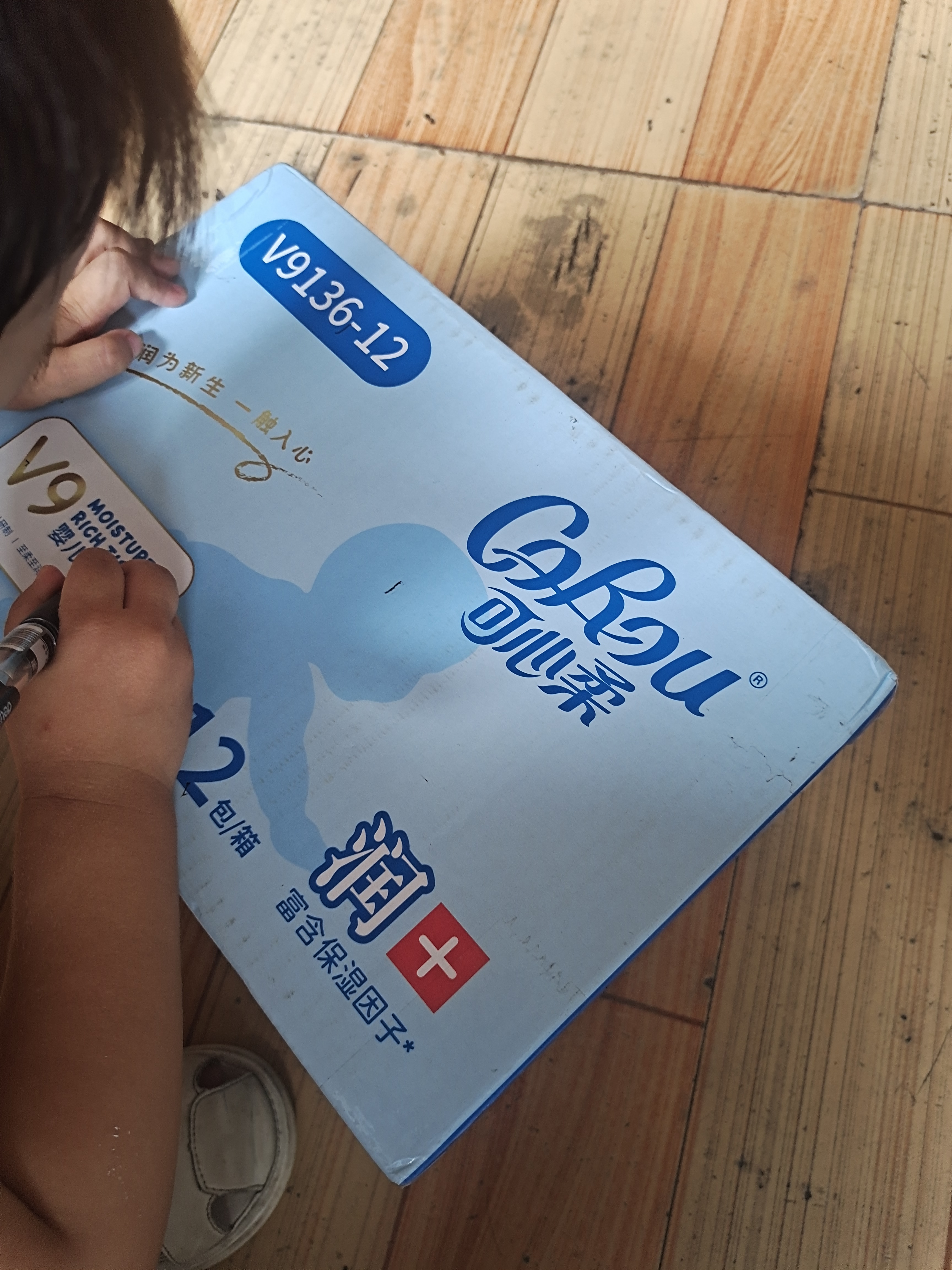 可心柔（COROU） 抽纸 3层120抽*12包M码婴儿柔纸巾  保湿纸巾 乳霜纸 云柔巾 实拍图