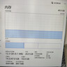 联想（Lenovo）32G DDR4 3200 笔记本内存条 助力AI  实拍图