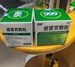 999三九感冒灵颗粒10g*9袋4盒装感冒药解热镇痛用于感冒引起的头痛发热鼻塞流涕咽痛症状,多产地随机发货 实拍图