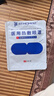 FIT MOMENT医用蒸汽眼罩干眼症热敷护眼贴缓解眼疲劳改善视力睡眠遮光3盒装 实拍图