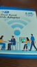 无线网卡台式主机电脑专用wifi6接收发射器usb千兆5g网双频穿墙免驱动 免驱双天线】即插即用】信号强 实拍图