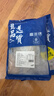 富海锦渤海银鲳鱼净重450g3条平鱼深海鱼烧烤食材烤鱼海鲜鱼类纯鱼肉 实拍图