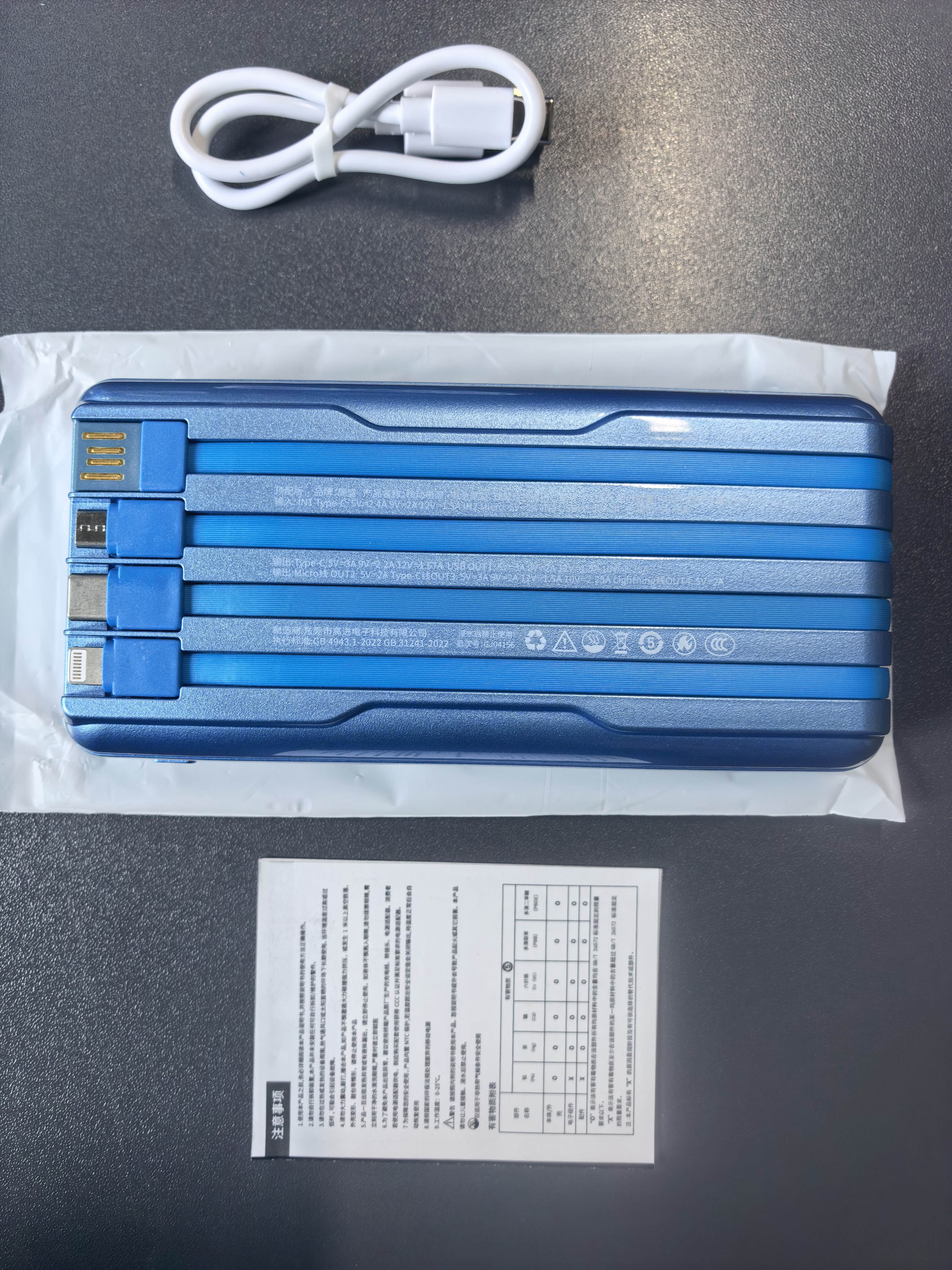 3C认证正品120W超级快充1000000M充电宝大容量自带线闪充移动电源 远峰蓝|提速999%|五年换新 1000000M超级快充|防爆电芯 实拍图
