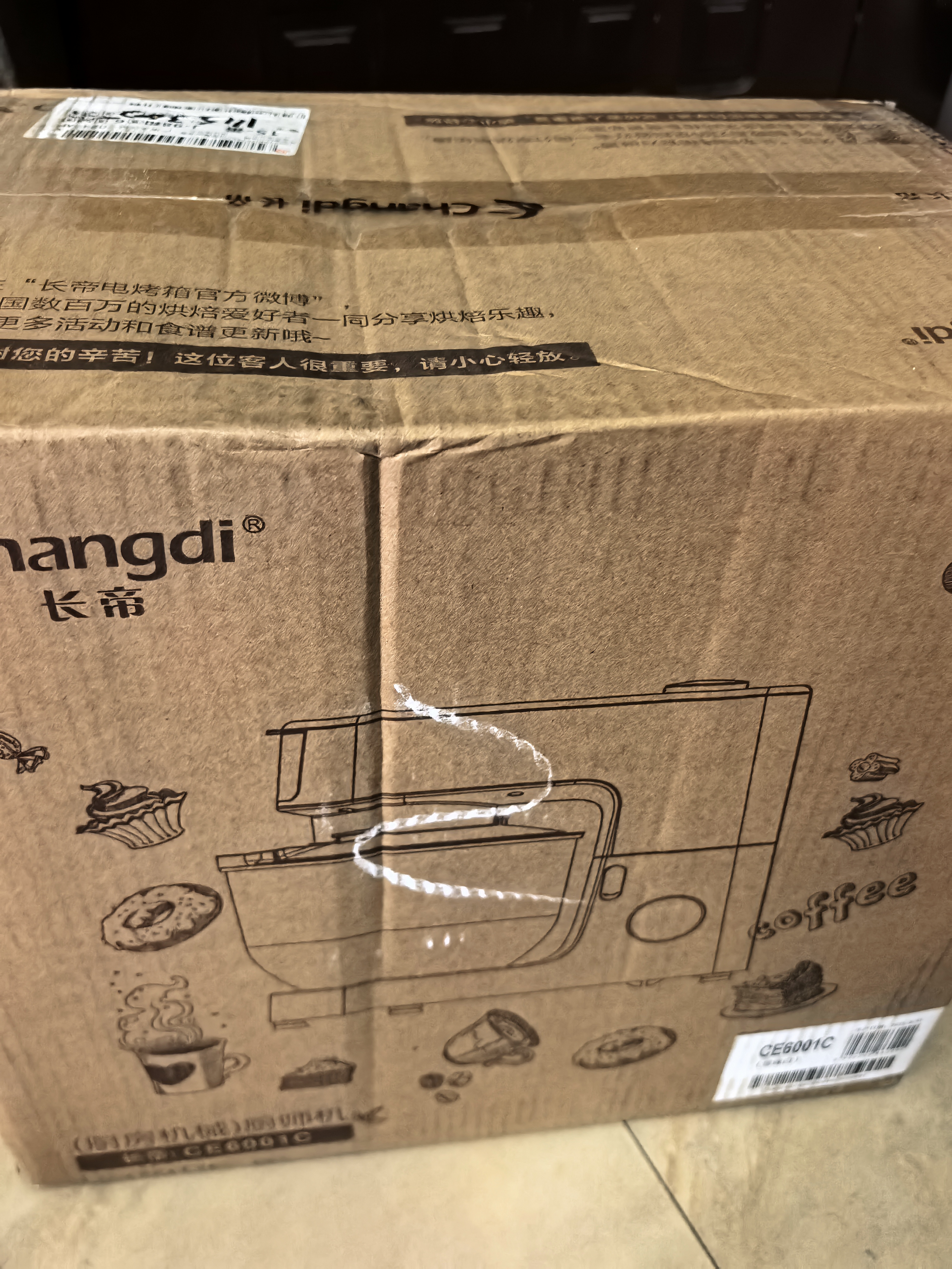 长帝（changdi）企鹅顶顶家用厨师机和面机全自动揉面打蛋器多功能轻音电动料理机发酵 实拍图