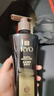 吕（Ryo）黑金吕洗发水400ml滋养修护盈亮发丝洗发膏洗发露【黑吕升级】 实拍图