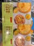 京东京造金桔柠檬百香果125g×2 冻干蜂蜜柠檬片泡水果茶团购 实拍图