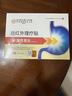 内廷上用慢性胃炎贴胃疼痛胃寒胃舒暖胃贴脾胃胀气积食贴远红外肠胃贴12贴 实拍图
