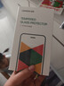 绿联适用vivo S30 Pro mini钢化膜手机膜 无孔高清全屏升级防爆抗指纹手机贴膜 实拍图