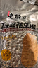 老街口五香味花生米500g袋装脱油花生仁粒大酥脆下酒菜休闲零食坚果 实拍图