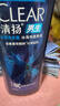清扬【青少年洗发水】冰海净透650g去屑薄荷清爽去油热门商品 实拍图