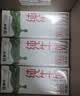 蒙牛纯牛奶全脂利乐苗条装200ml×24包 线下同款 部分地区清仓 实拍图