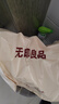 无印良品A类纯天然棉麻枕巾一对装纯棉内胆枕套家用新疆棉花枕罩50x80cm 实拍图