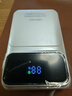 CENTIFLY优博士【3C认证】适用于120W100W80W iQOO ViVO华为荣耀OPPO一加真我超级快充20000自带线充电宝 26款新国标【送1米快充线+收纳包+收纳袋】 20000mAh 实拍图