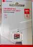 闪迪（SanDisk）64GB TF（MicroSD）内存卡 A1 U1 C10 至尊高速移动版存储卡 读速140MB/s 手机平板游戏机内存卡 实拍图
