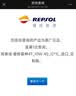 REPSOL威爽雷神全合成摩托车机油 本田/川崎/张雪通用机油SN 10W-40 实拍图