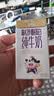 蒙牛【新鲜日期】未来星原生A2β-酪蛋白纯牛奶125ml*20盒 儿童早餐奶 实拍图