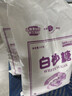 JING TANG京糖纯正白砂糖5kg 中华老字号 【商用批发10斤装】 烘焙冲饮烹饪 实拍图