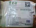 东来顺 内蒙古羔羊原切羊肉片1斤装 火锅食材羊肉卷 清真中华老字号 实拍图