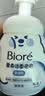 碧柔（Biore）花王保湿洁面洗面奶160ml*2氨基酸深层清洁敏感 实拍图