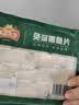 冻品先生 安井 免浆黑鱼片（袋装） 250g*5袋 冷冻鱼片 免切免洗 方便菜 实拍图