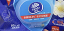 维达（Vinda）杀菌湿巾272片(80片*3包+8片*4包) 湿巾大包便携装湿纸巾新旧随机 实拍图