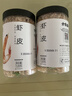 方家铺子六星淡干虾皮120g 无盐无添加儿童可打虾粉 虾米海米仁 紫菜汤 实拍图