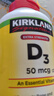 科克兰（KirkLand）维生素D3胶囊600粒 原装进口液体维他命D3柯克兰Costco 实拍图
