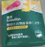 英氏婴幼儿宝宝零食谷物能量棒山药薏米小米24g 儿童零食解馋哄娃辅食 实拍图