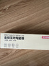 京东京造 陶瓷筷子 家用抗菌防霉景德镇高级 可进洗碗机 金枝玉叶10双装  实拍图