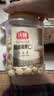 沃隆夏威夷果仁500gB款半粒大颗粒去壳原味非油炸即食坚果休闲零食 实拍图