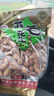 朱氏朱福记【新鲜抢1袋】25年新五香花生米山东特产烤熟蒜香奶香原味下酒250 【蒜香花生】250g*2袋 实拍图