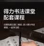 得力（deli）新式毛笔 可加墨新毛笔 书法软笔钢笔式毛笔秀丽笔小楷初学者入门练字 (黑)(卡) 开学用品 实拍图