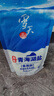 雪天青海湖盐260g*5【加碘】 0添加食用盐天然湖盐 家用调味品调料 实拍图