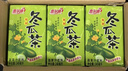 惠尔康蜂蜜菊花茶凉茶饮料248ml*24盒整箱夏季茶饮植物茶饮料 实拍图