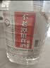 不老潭粮食酒浓香型桶装高粱酒高度散装白酒自饮泡酒窖藏壹号 52度 5L 实拍图