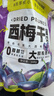 三只松鼠西梅干508g 梅子蜜饯果干果脯休闲零食小吃约100颗小包装 实拍图