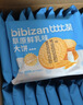 比比赞（BIBIZAN）草原鲜乳大饼干1000g整箱装牛奶味早餐代餐办公室休闲零食品 实拍图